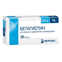 Бетагистин-ВЕРТЕКС таб 16мг N30