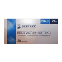 Бетагистин-ВЕРТЕКС таб 24мг N20