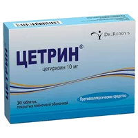 Цетрин таб п.п.о. 10мг N30