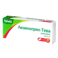 Лизиноприл-Тева таб 20мг N20