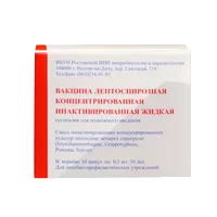 Вакцина лептоспирозная концентр инактивированная жидкая сусп для п/к вв 0,5мл/доза 1дз 0,5мл N10