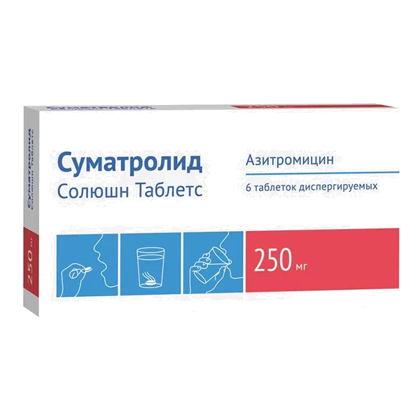 Суматролид Солюшн Таблетс таб дисперг 250мг N6