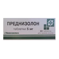 Преднизолон таб 5мг N60