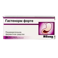 Гастенорм форте таб п. кишечнораств об N20