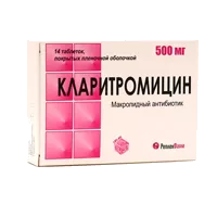 Кларитромицин таб п.п.о. 500мг N14
