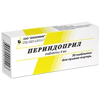 Периндоприл таб 4мг N30