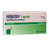 Нивалин р-р д/ин 0,1% 1мл N10