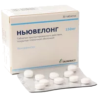 Ньювелонг таб пролонг п.п.о 150мг N30