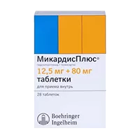 МикардисПлюс таб 12,5мг 80мг N28