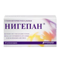 Нигепан 50мг+1000МЕ супп рект N10