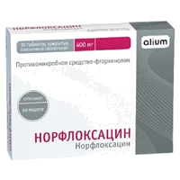 Норфлоксацин таб п.п.о. 400мг N10