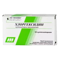 Хлоргексидин супп ваг 8мг N10