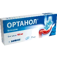 Ортанол капс кишечнораств 40мг N28