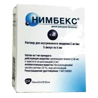 Нимбекс р-р для в/в вв 0,2% 5мл N5