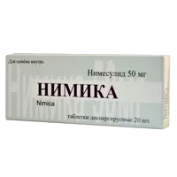 Нимика таб дисперг 50мг N20