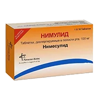 Нимулид таб дисперг полост рта 100мг N10