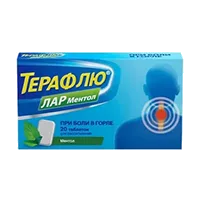 ТераФлю Лар Ментол таб д/рассас (ментоловые) 1мг 2мг N20