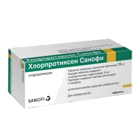 Хлорпротиксен Санофи таб п.п.о. 15мг N30