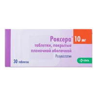 Роксера таб п.п.о. 10мг N30