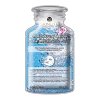 SKINLITE Маска целлюлозная для лица (SL-717) Гиалуроновая кислота разглаживающая морщины