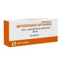 Метопролол Органика таб 50мг N30