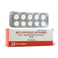 Метопролол Органика таб 50мг N60