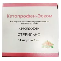 Кетопрофен-Эском р-р д/инф и в/м вв 5% 2мл N10