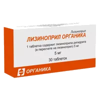 Лизиноприл Органика таб 5мг N30