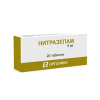 Нитразепам таб 5мг N20