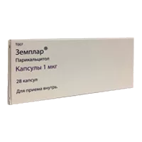 Земплар капс 1мкг N28