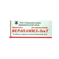 Верапамил-ЛекТ таб п.п.о. 80мг N50