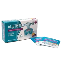 Ацетилцистеин пор д/р-ра д/внут пр 200мг 1г N20