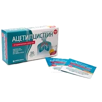 Ацетилцистеин пор д/р-ра д/внут пр 100мг 1г N20