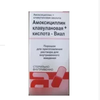 Амоксициллин + Клавулановая кислота-Виал пор д/р-ра для в/в вв 500мг 100мг N1