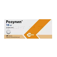 Розулип таб п.п.о. 10мг N28