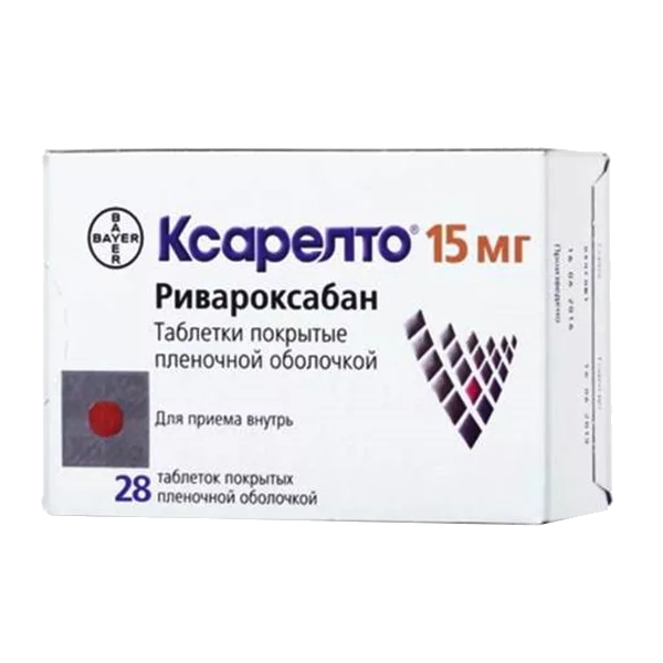 Ксарелто таб п.п.о. 15мг N28