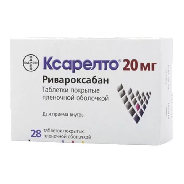 Ксарелто таб п.п.о. 20мг N28