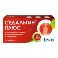 Седальгин Плюс 50мг+500мг+38,75мг таб N10