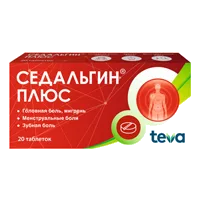 Седальгин Плюс 50мг+500мг+38,75мг таб N20