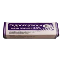 Гидрокортизон мазь глазн 0,5% 10г N1