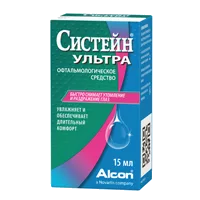 Систейн офтальмологическое средство капли 15мл N1