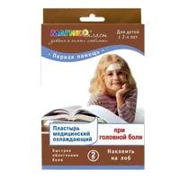 Лейкопластырь МАГИКОпласт мед охлаждающий при головной боли д/дет с 2-х лет и взр 5 х 12см N2