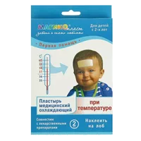 Лейкопластырь МАГИКОпласт мед охлаждающий при температуре д/дет с 2-х лет 4 х 11см N2