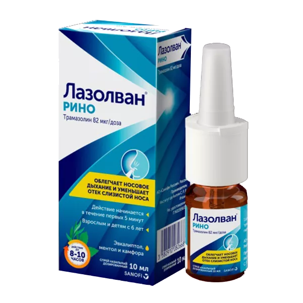 Лазолван Рино спр наз доз 82мкг/доза 10мл N1