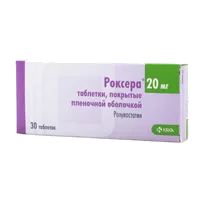 Роксера таб п.п.о. 20мг N30