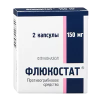 Флюкостат капс 150мг N2