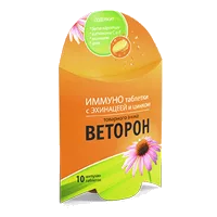 ИММУНО таблетки с Эхинацеей и Цинком ТЗ ВЕТОРОН таблетки шипучие 3,8г N10