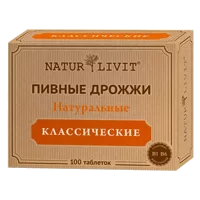 Дрожжи пивные NaturLivit Классические таблетки 0,5г N100