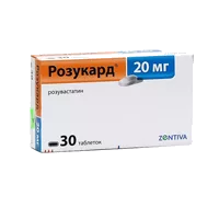 Розукард таб п.п.о. 20мг N30