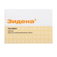 Зидена таб п.п.о. 100мг N2